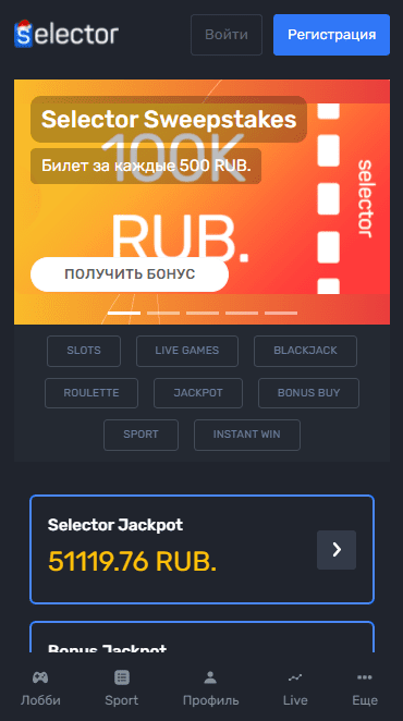 Мобільна версія Селектор Мобільна версія Селектор